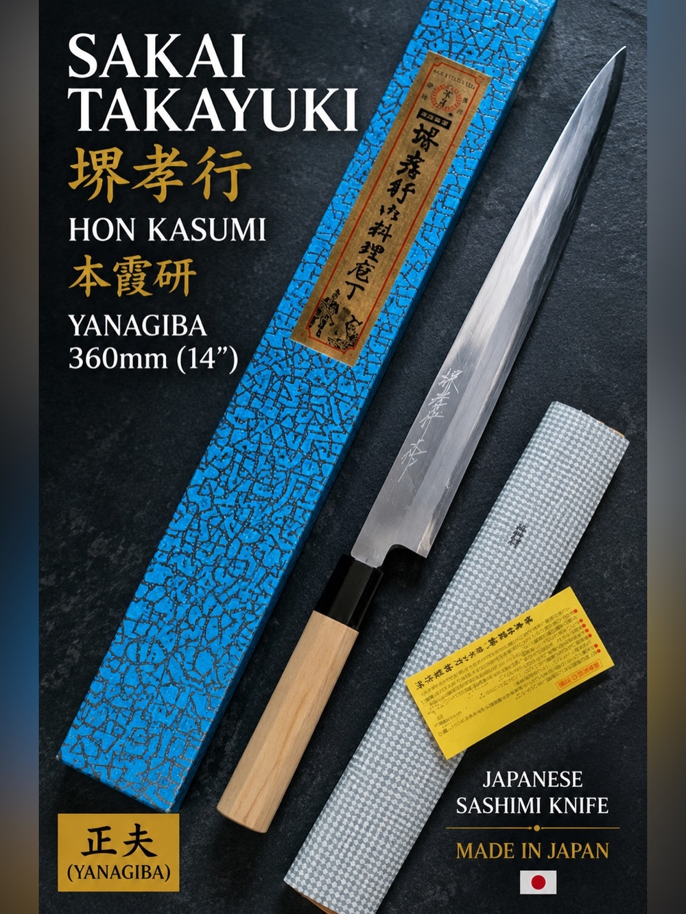 Sakai Takayuki Hon Kasumi 14”
Yanagiba Sashimi Knife Carbon Steel Made in Japan